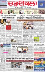 Charhdikala Newspaper (Punjab) 