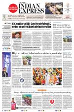 The New Indian Express-Nagapattinam