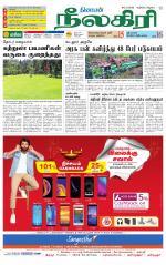 Nilgiri-Coimbatore Supplement