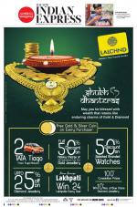 The New Indian Express-Jeypore