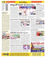 Khammam Constituencies