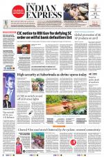 The New Indian Express-Tadepalligudem