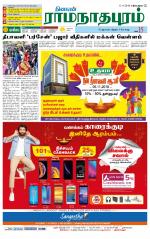 Madurai-Ramnad Supplement