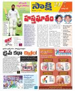 Visakhapatnam District