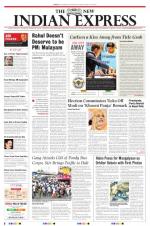 The New Indian Express-Tiruchy