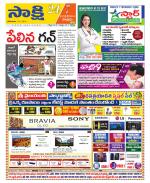 SPSR Nellore District