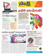 Ranga Reddy District