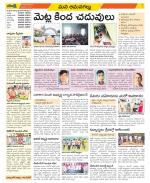 Ranga Reddy Constituencies