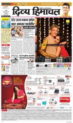 Divya Himachal Dharamsala