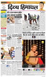 Divya Himachal Chandigarh+Mera Shimla +Aastha