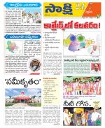 Siddipet District
