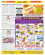 Chittoor Constituencies