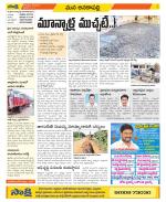 Visakhapatnam Constituencies Old