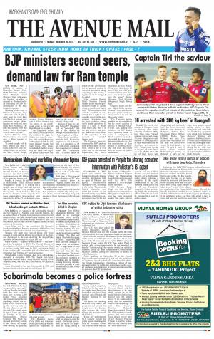 The Avenue Mail, November 5th 2018