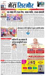 Divya Himachal Shimla+Mera Sirmour +Aastha 