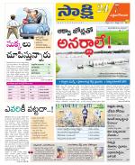 West Godavari District