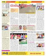 Nizamabad Constituencies