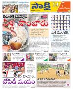 East Godavari District