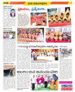 East Godavari Divisions