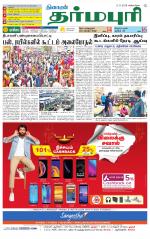 Dharmapuri-Salem Supplement