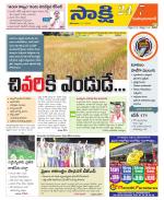 Mahabubabad District