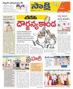 Kurnool District