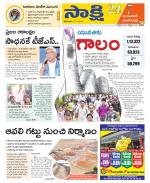 Jayashankar District