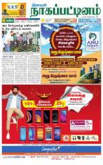 Nagai-Trichy Supplement