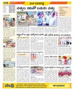 Vijayawada City Constituencies