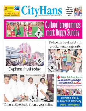 amaravati tabloid