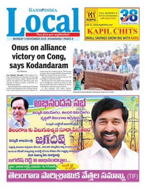 khammam tabloid 