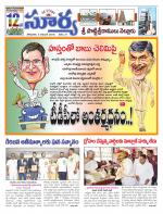 Nellore