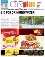 Himayatnagar, November 22-28 Vol-4, Issue-47