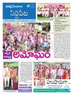 Siddipet