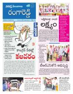 Rangareddy