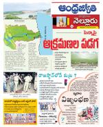 Nellore District