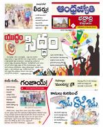 BHADRADRI KOTHAGUDEM