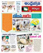 Kurnool District