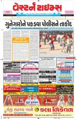 Ahmedabad Gujarati (Morning Daily)