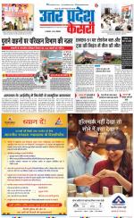 Aligarh - Punjab Kesari