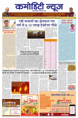 ISSUE-33 05 NV  18 - 11 NOV  18