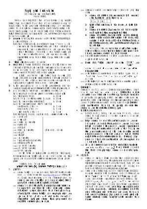BPSC Notified Recruitment For District Military Welfare Officer 2013