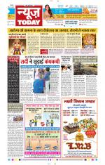 NewsToday,Jaipur
