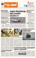 NewAge Business Daily