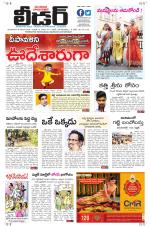Leader Telugu Daily