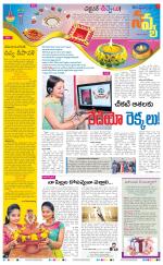 Navya Daily