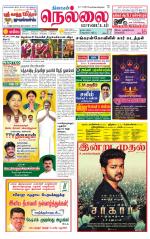 Nellai District-Tirunelveli Supplement