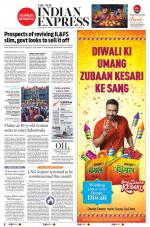 The New Indian Express-Villupuram