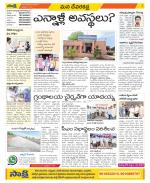 Mahabubnagar Constituencies