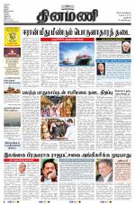 Dinamani - New Delhi